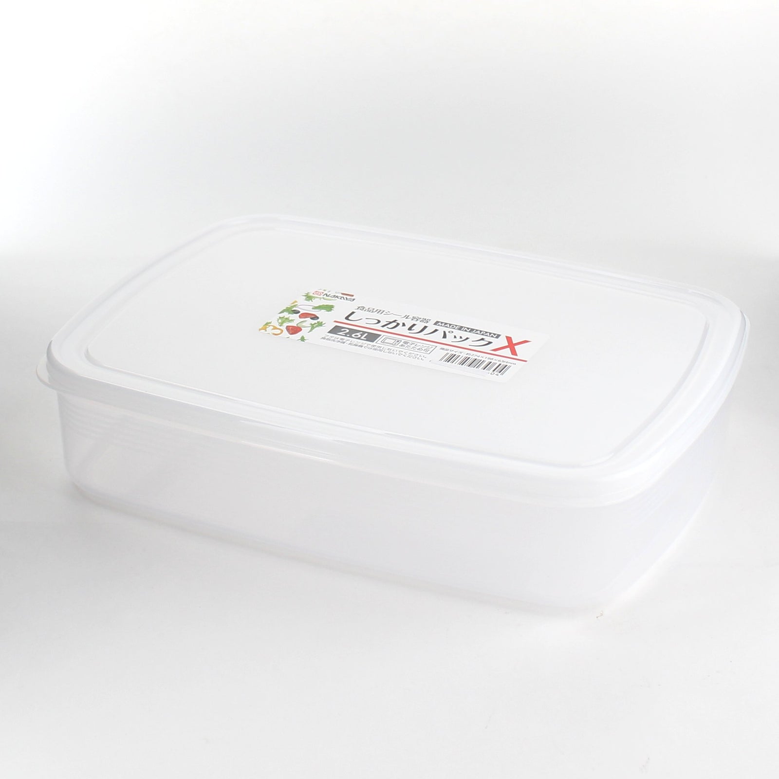 Plastic Food Container