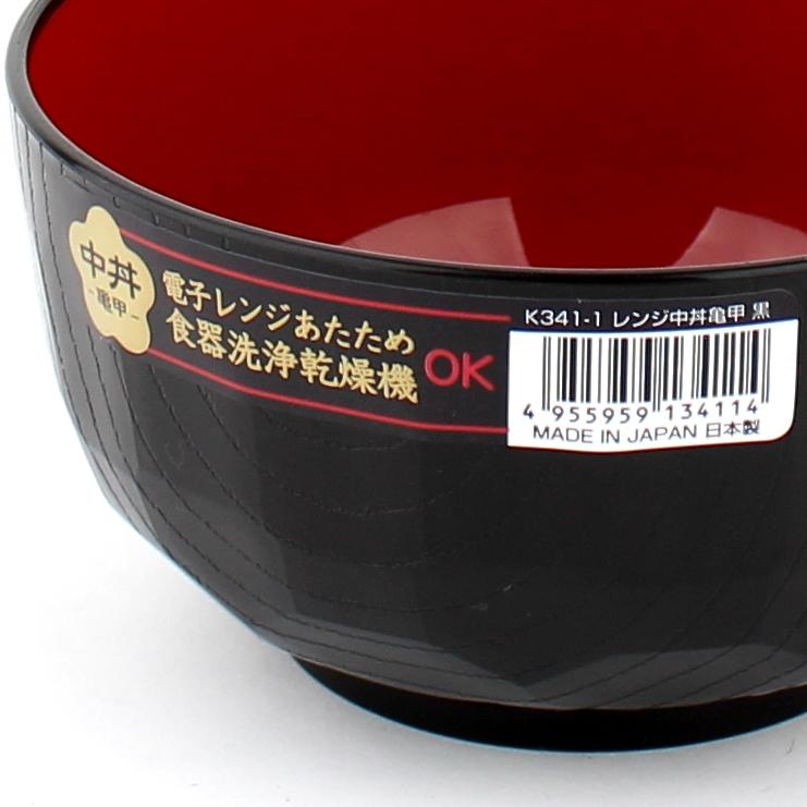 Lacquer Bowl (Microwavable/RD/BK/d.13.8x7.4cm)