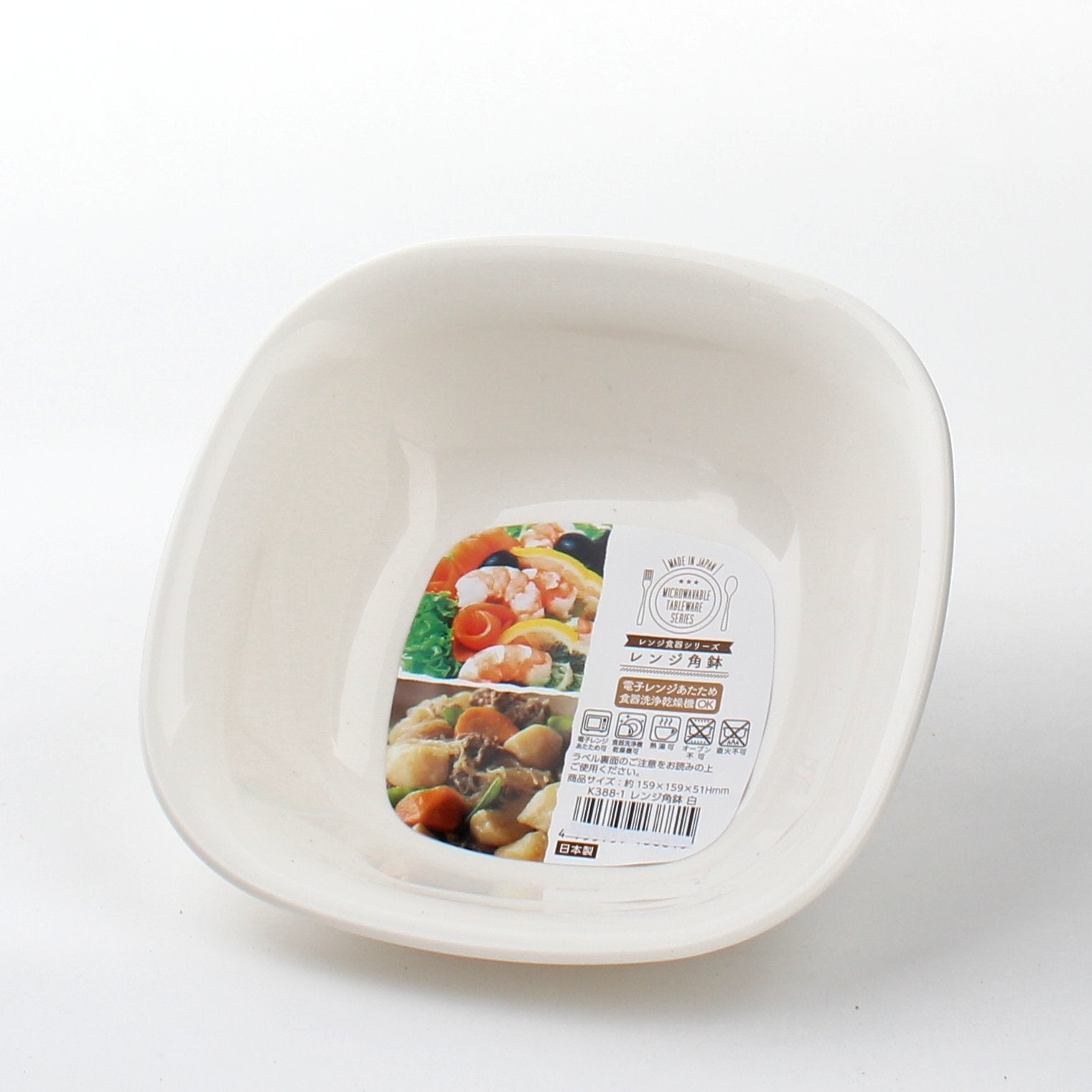 Bowl (PP/Square/WT/15.9x15.9x5.1cm / 550mL)