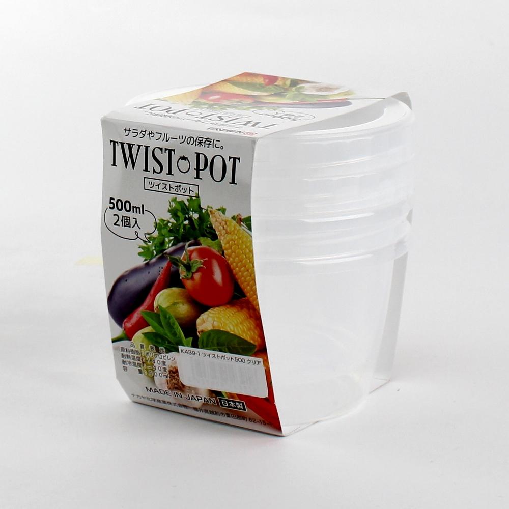 Plastic Container with Lid