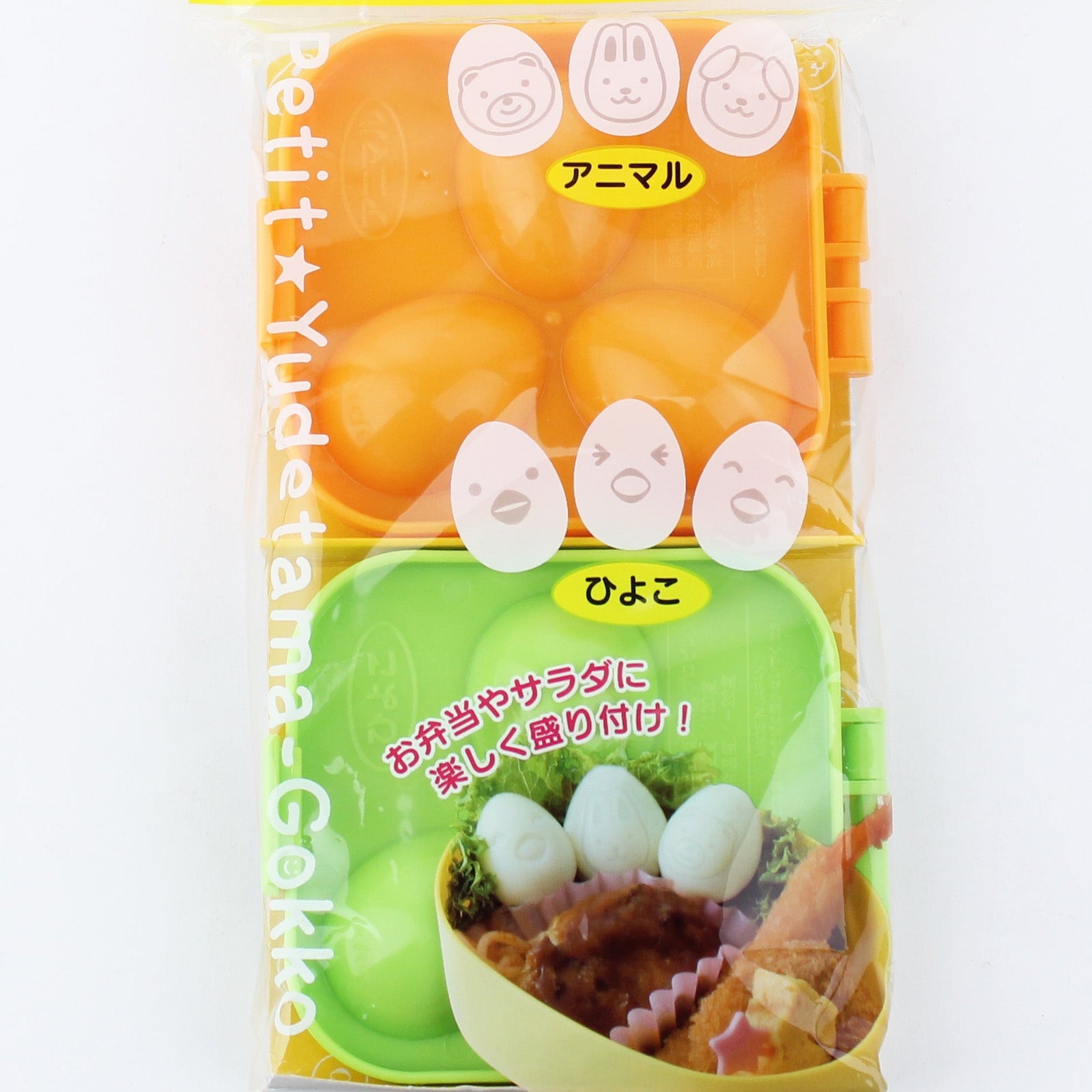 Boiled Egg Mold