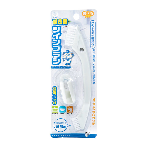 Kokubo Twin Cleaning Brush