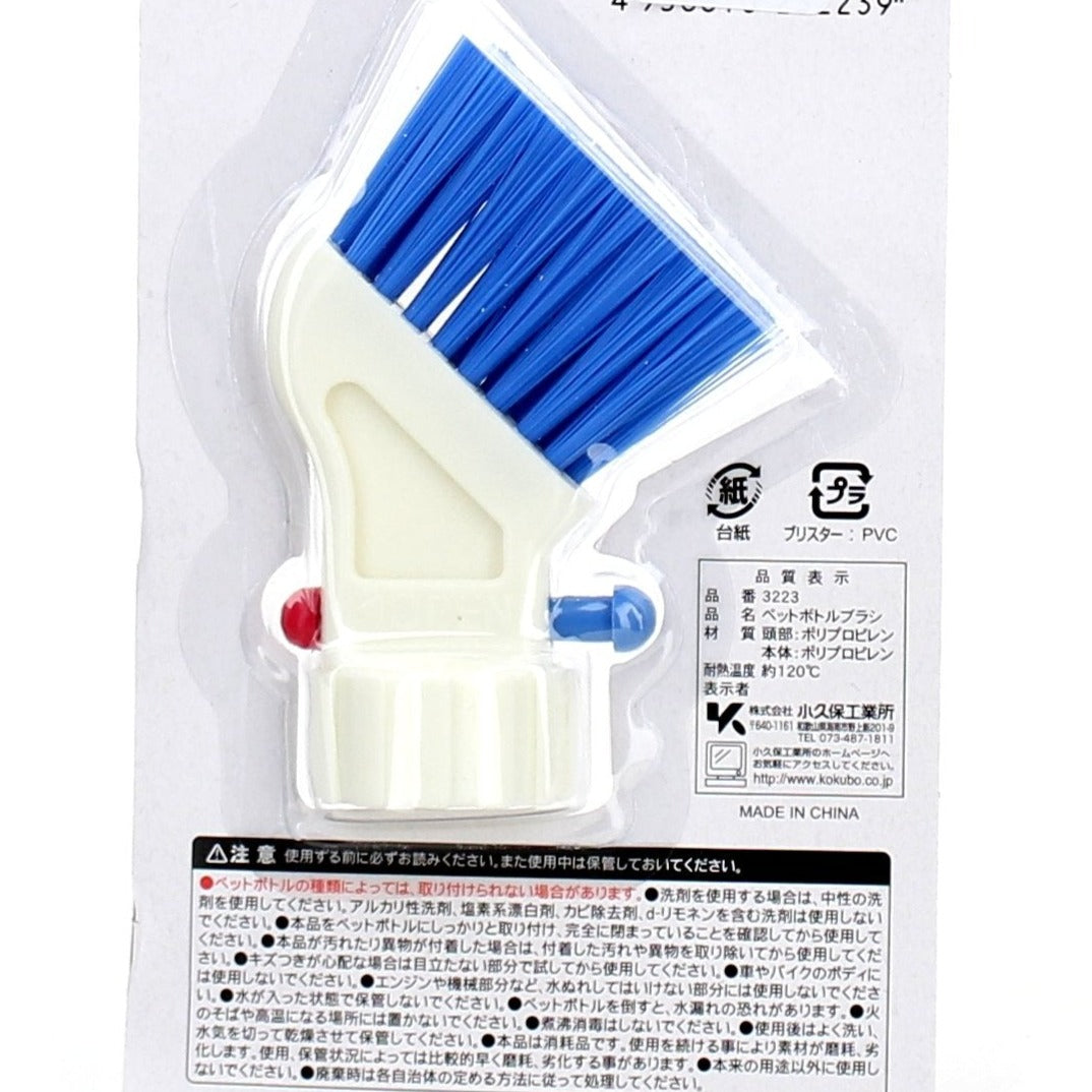 Kokubo Cleaning Brush (PP/f/Plastic Bottle) - Individual Package