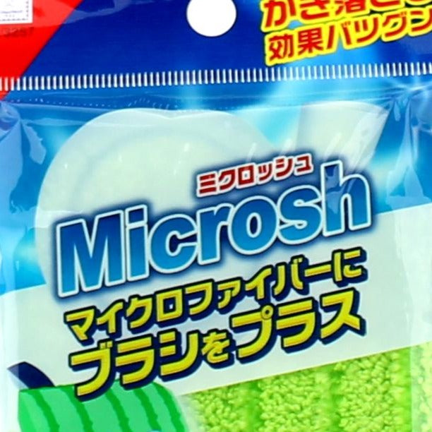 Kokubo Cleaning Sponge (Kitchen/GN)