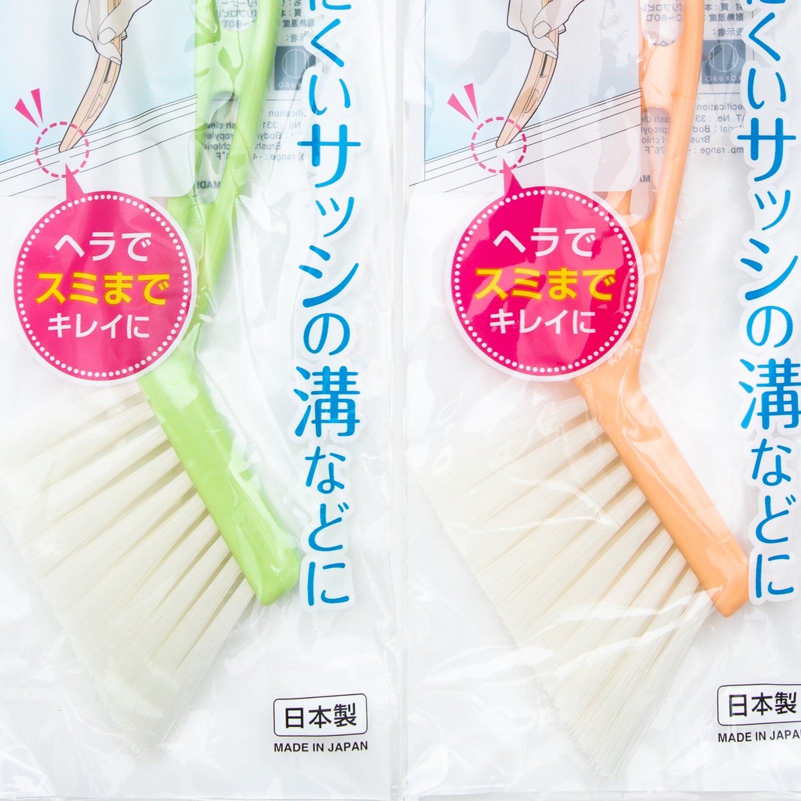 Kokubo Window Sash Cleaning Brush - Individual Package