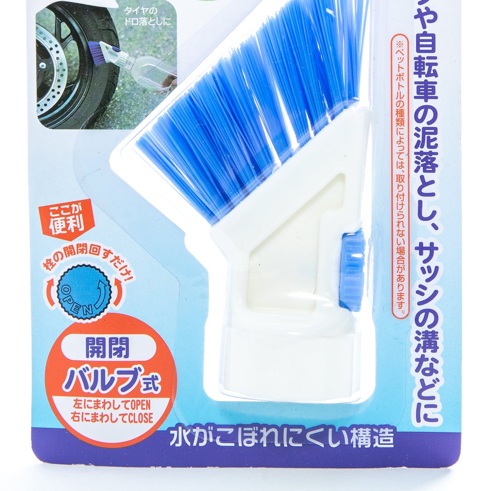 Kokubo Plastic Bottle Attachable Cleaning Brush