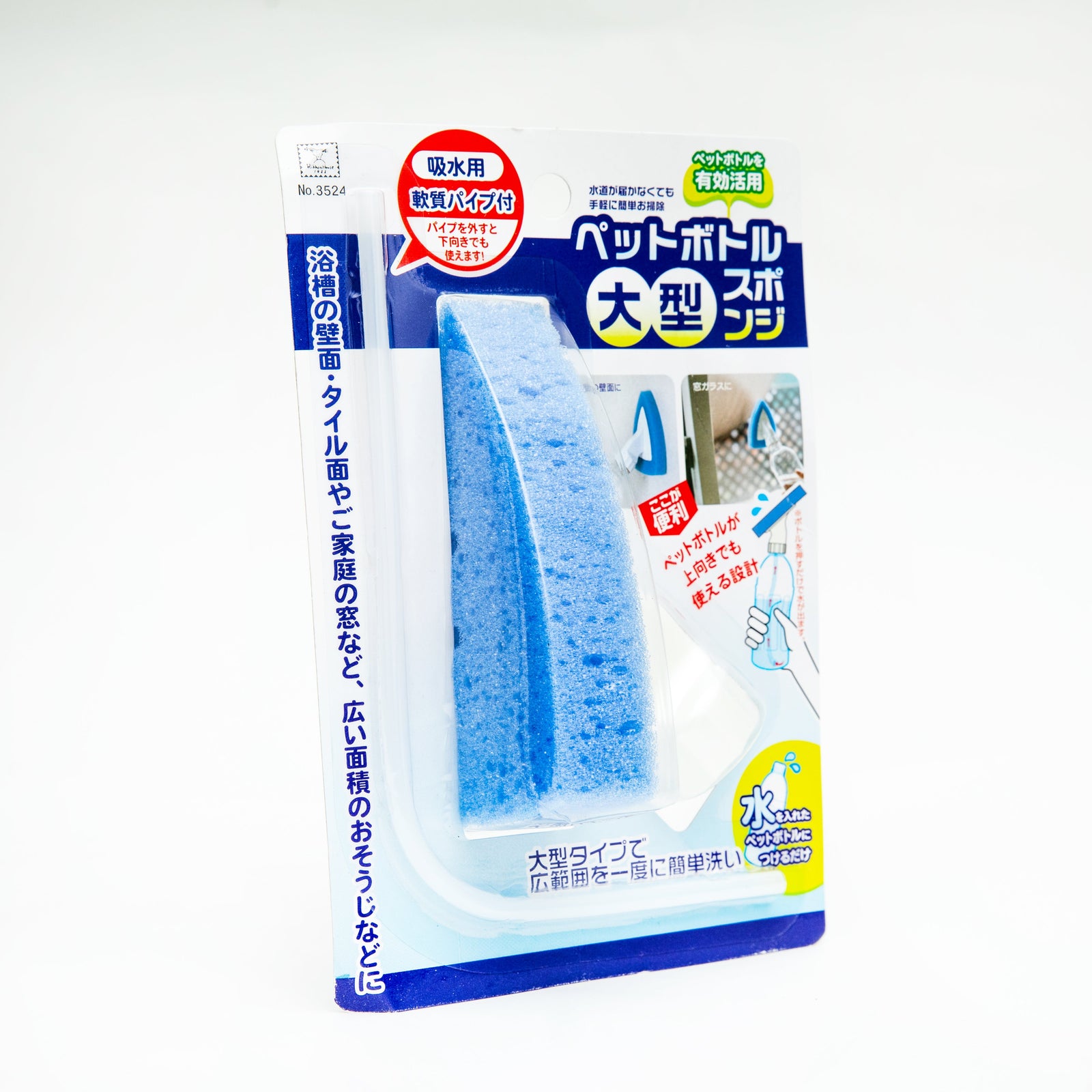 Kokubo Plastic Bottle Sponge Head