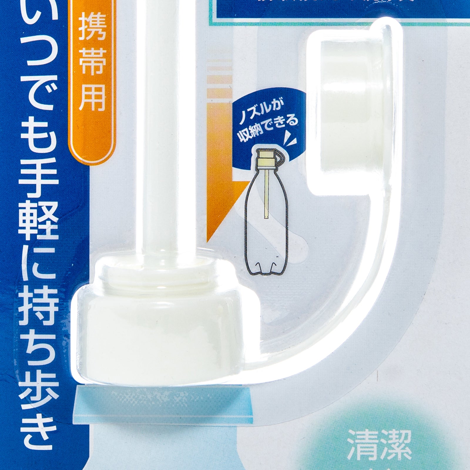 Kokubo Portable Bidet (12cm)