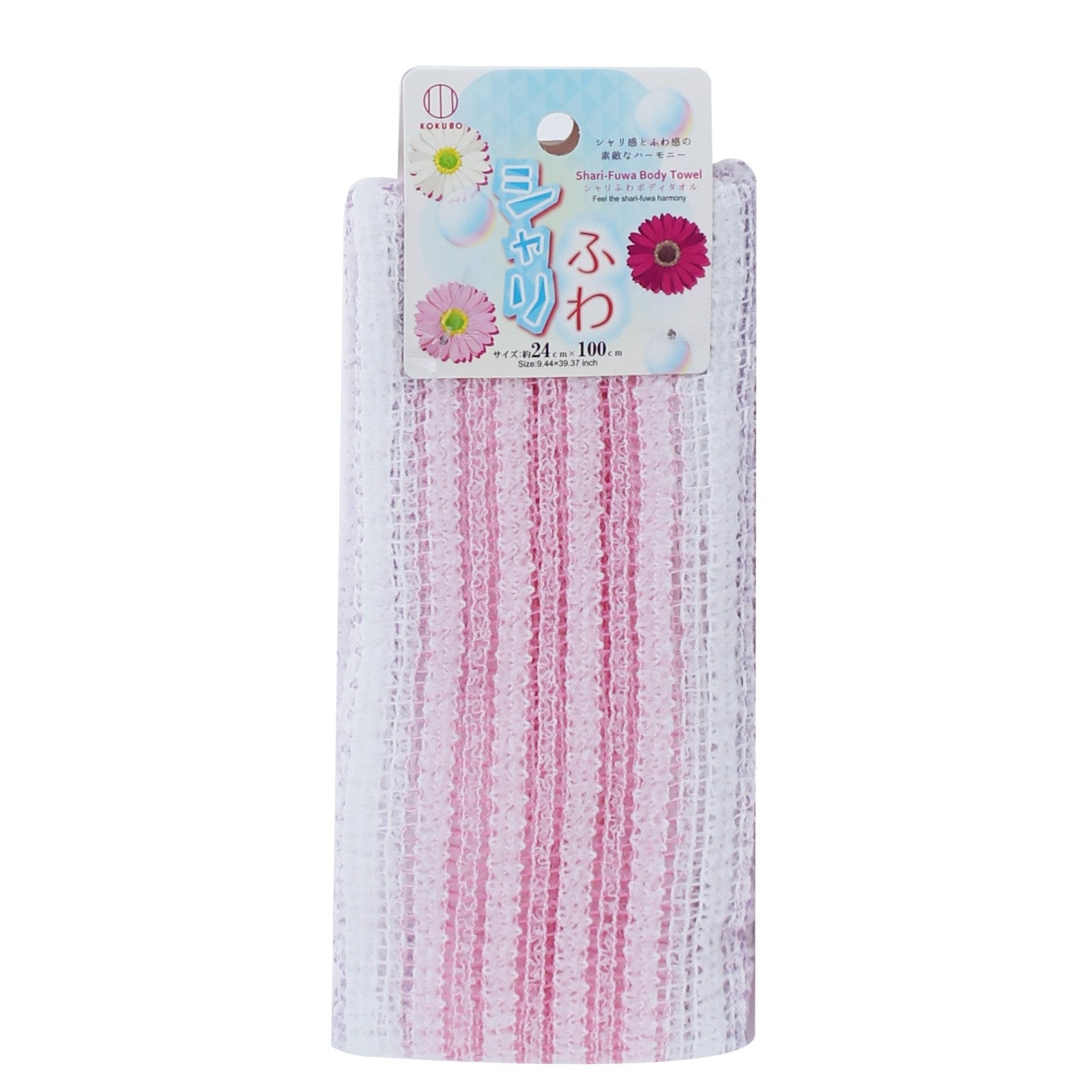 Kokubo Exfoliating Body Towel