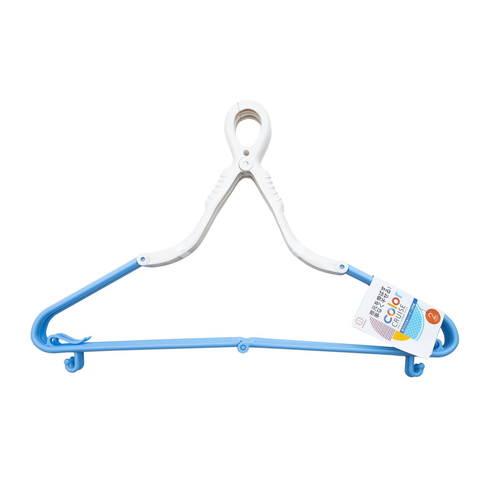 Kokubo Color Cruise Foldable Hangers (2pcs) - Individual Package