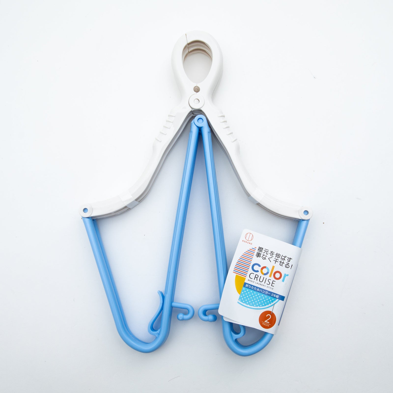 Kokubo Color Cruise Foldable Hangers (2pcs) - Individual Package