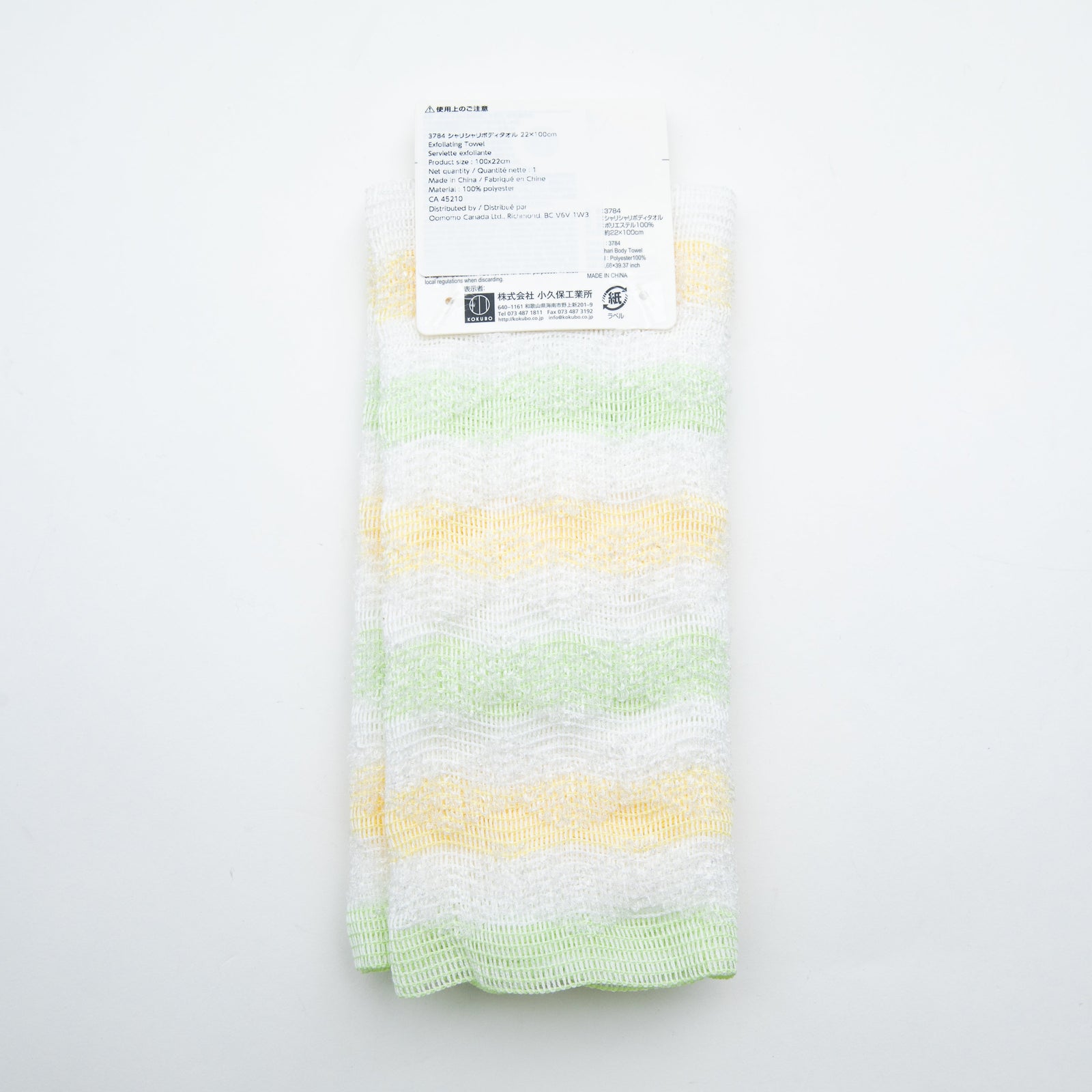 Kokubo Body Towel - Individual Package