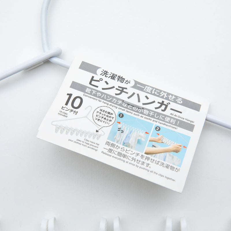 Kokubo Clothes Hanger with 10 Clothespins