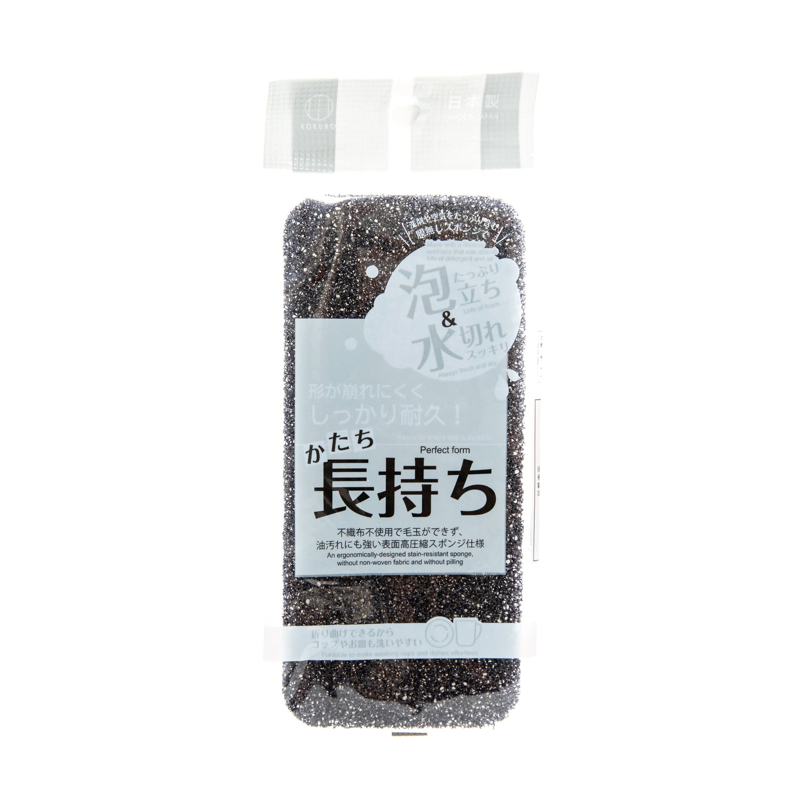 Kokubo Stain-Resistant Kitchen Sponge - Individual Package