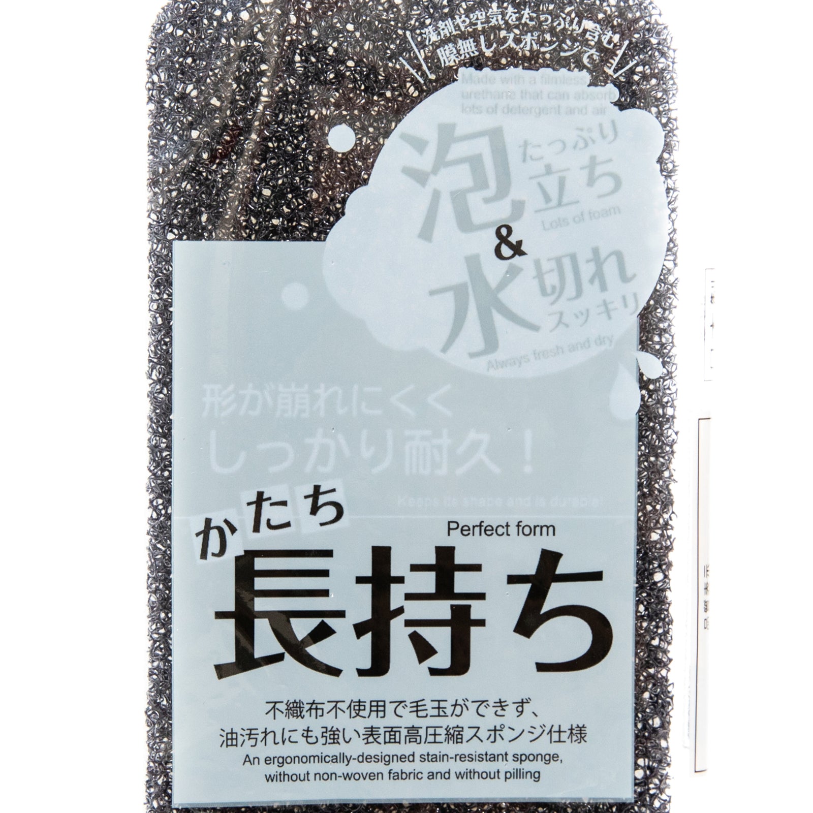 Kokubo Stain-Resistant Kitchen Sponge - Individual Package