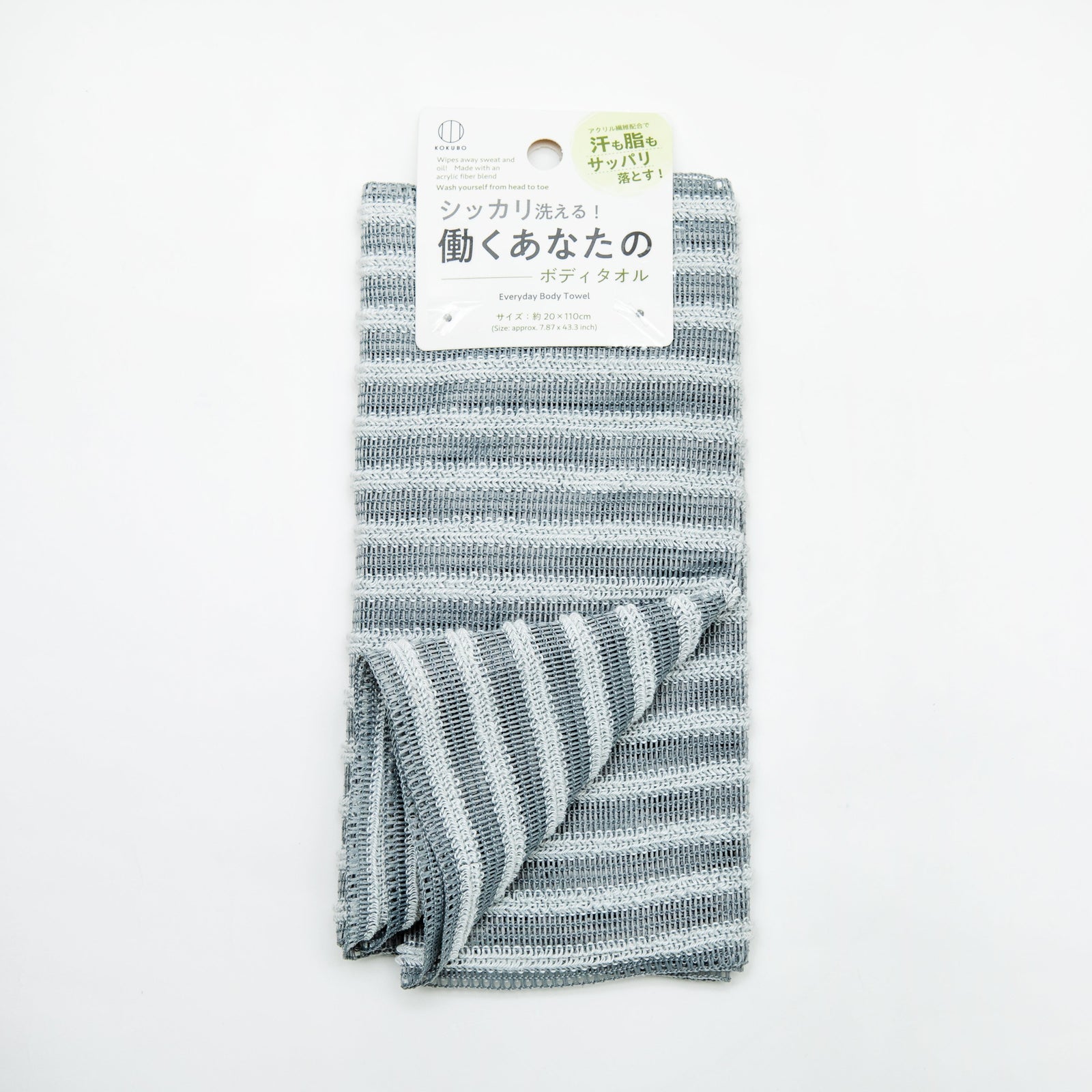 Kokubo Acrylic Fiber Blend Body Towel Wash Cloth