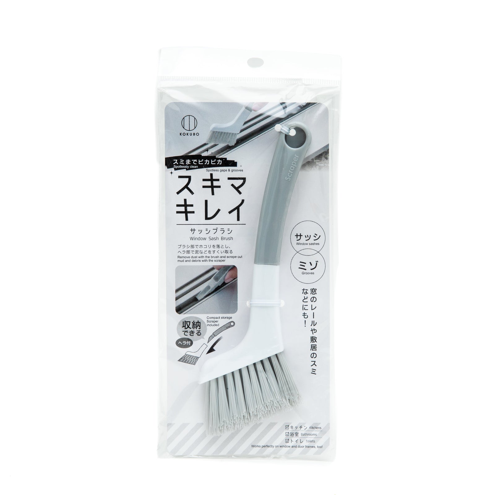 Kokubo Window Sash Cleaning Brush with Scraper