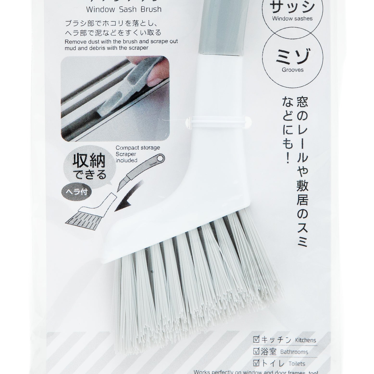 Kokubo Window Sash Cleaning Brush with Scraper