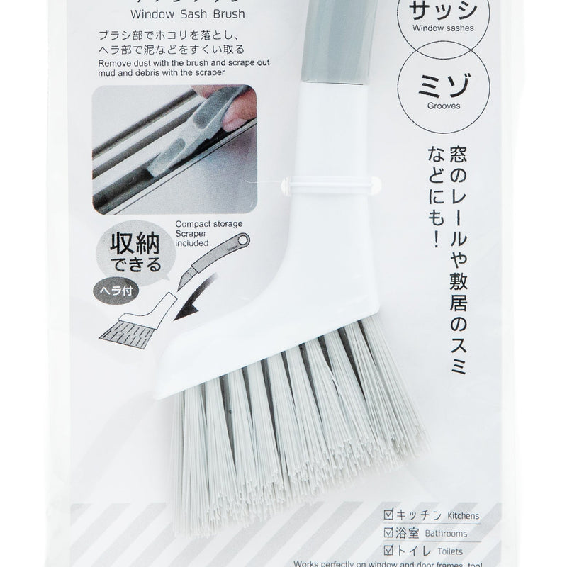 Cleaning Brush (PP/With Scraper/For Window Sill, Narrow Spaces/1.5x6x18.5cm/SMCol(s): Grey)