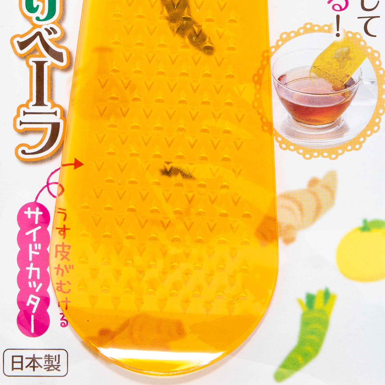 Kokubo Kitchen Grater