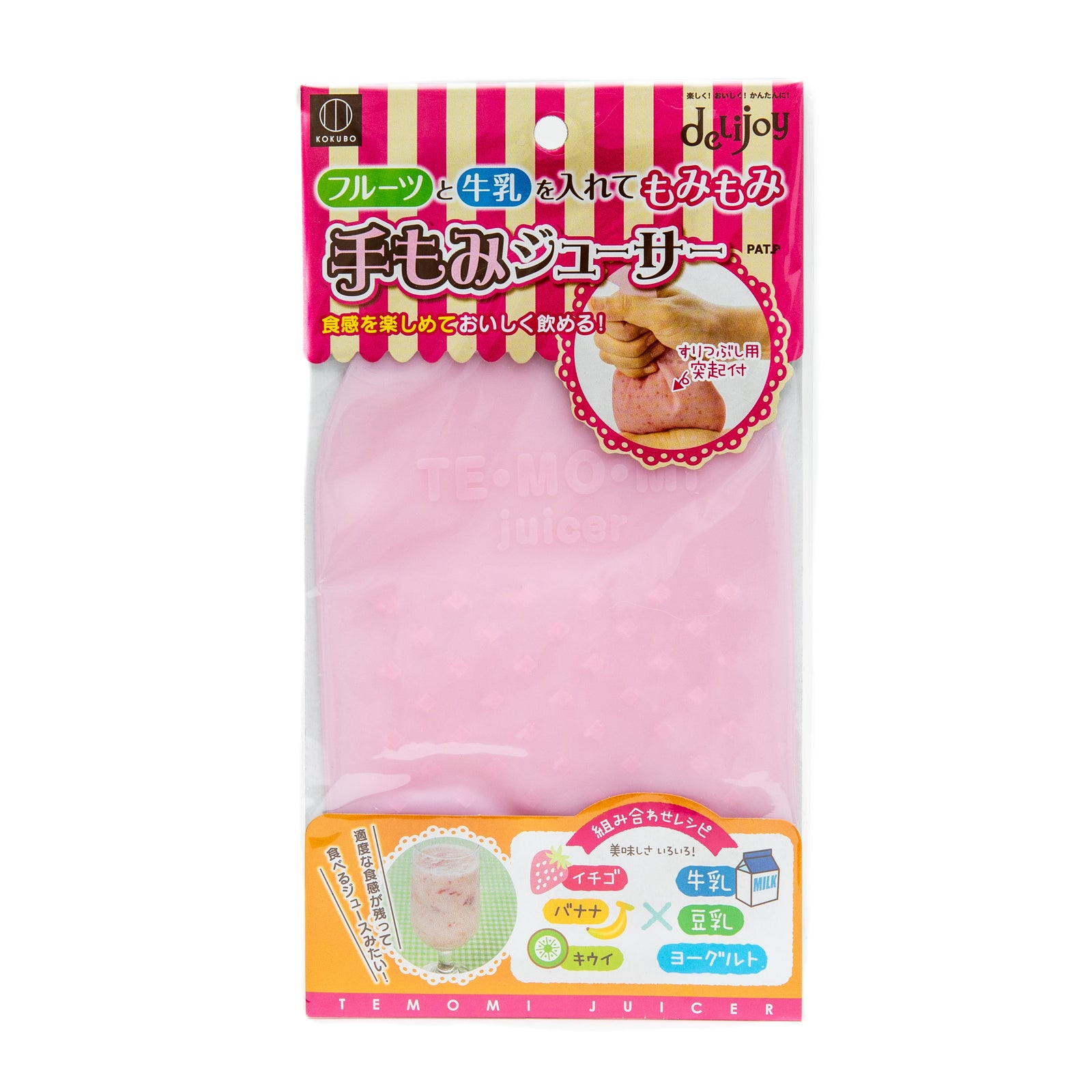 Kokubo Delijoy Hand Juicing Bag