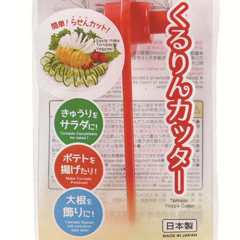 Kokubo Vegetable Slicer (Spiral/Round) - Individual Package