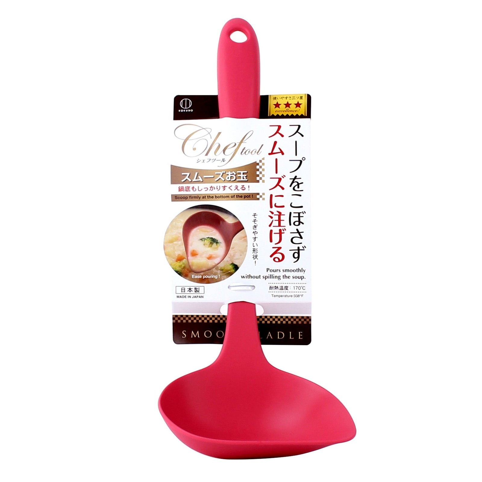 Kokubo Smooth Nylon Ladle