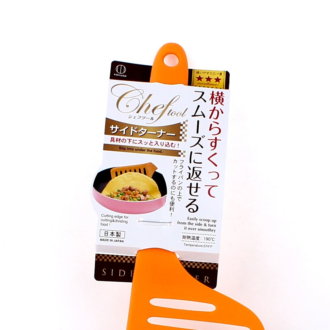 Kokubo Nylon Slotted-Side Spatula