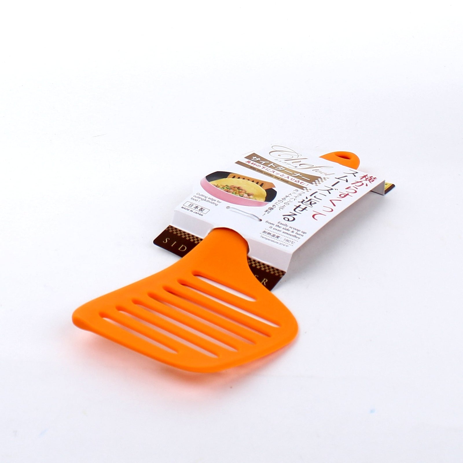 Kokubo Nylon Slotted-Side Spatula