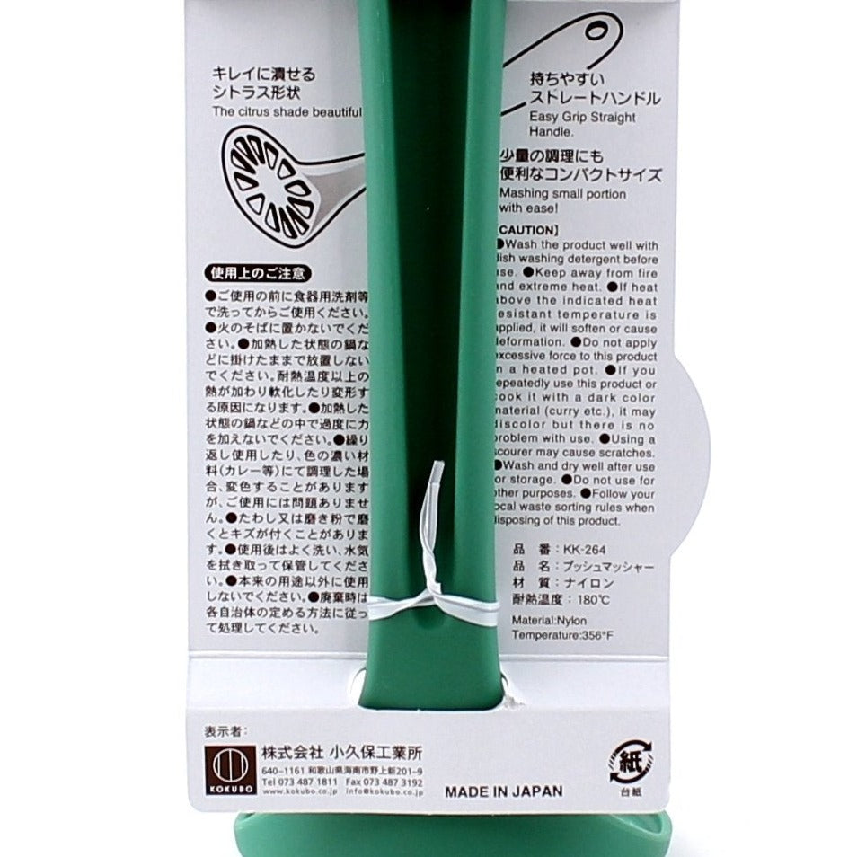 Kokubo Potato Masher (Nylon)