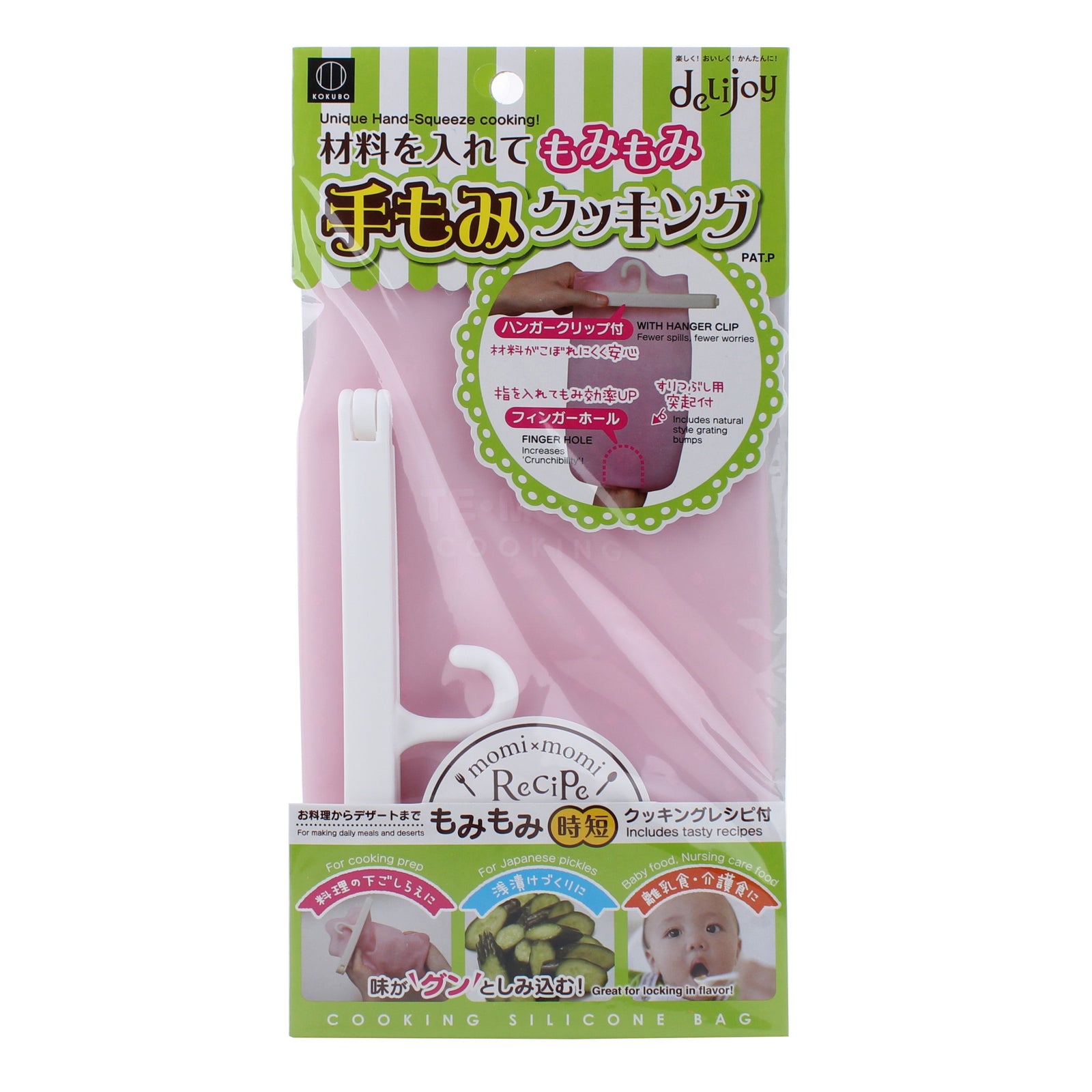 Kokubo Hand Kneading Cooking Pouch