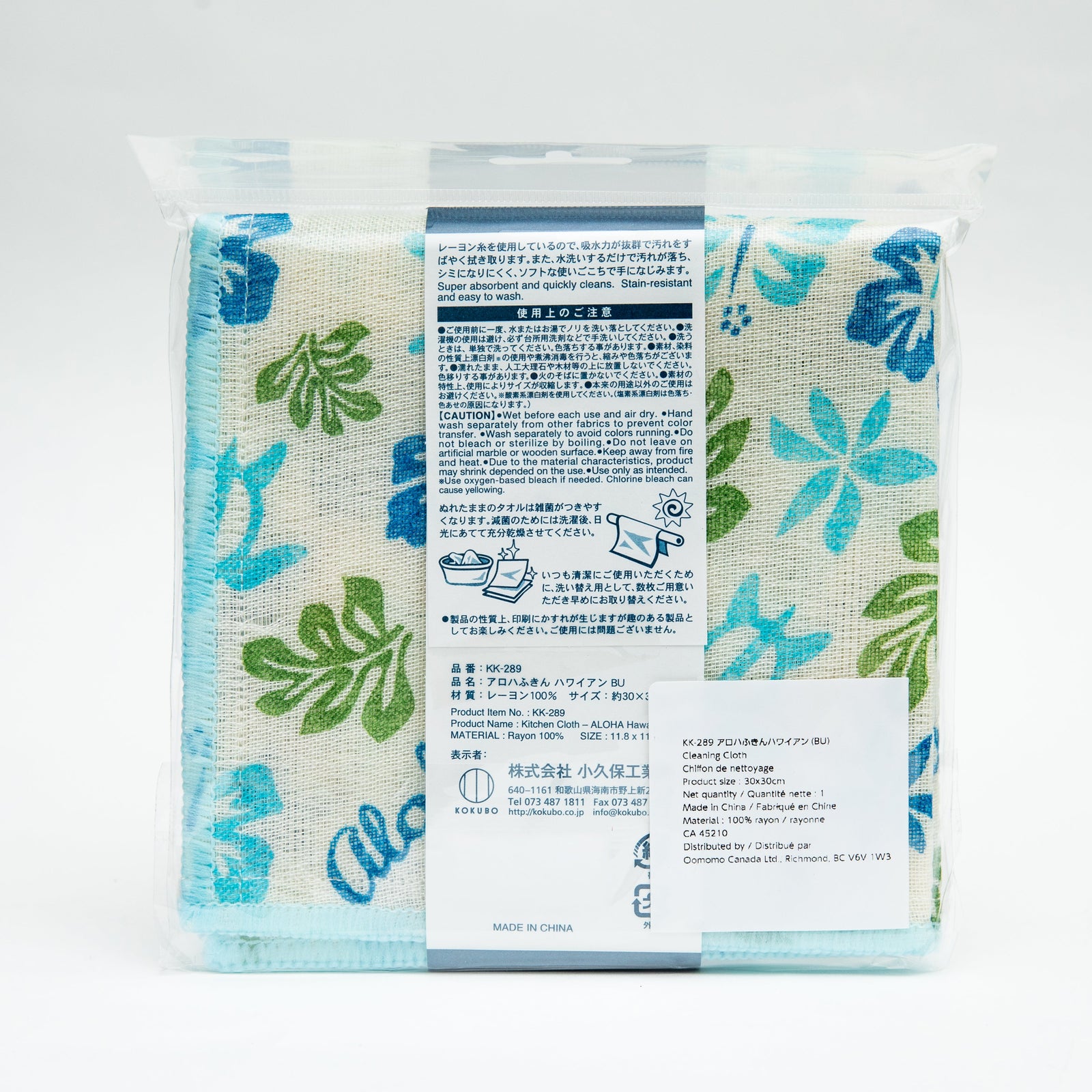 Kokubo Aloha Kitchen Cloth Hawaii - Blue Flower