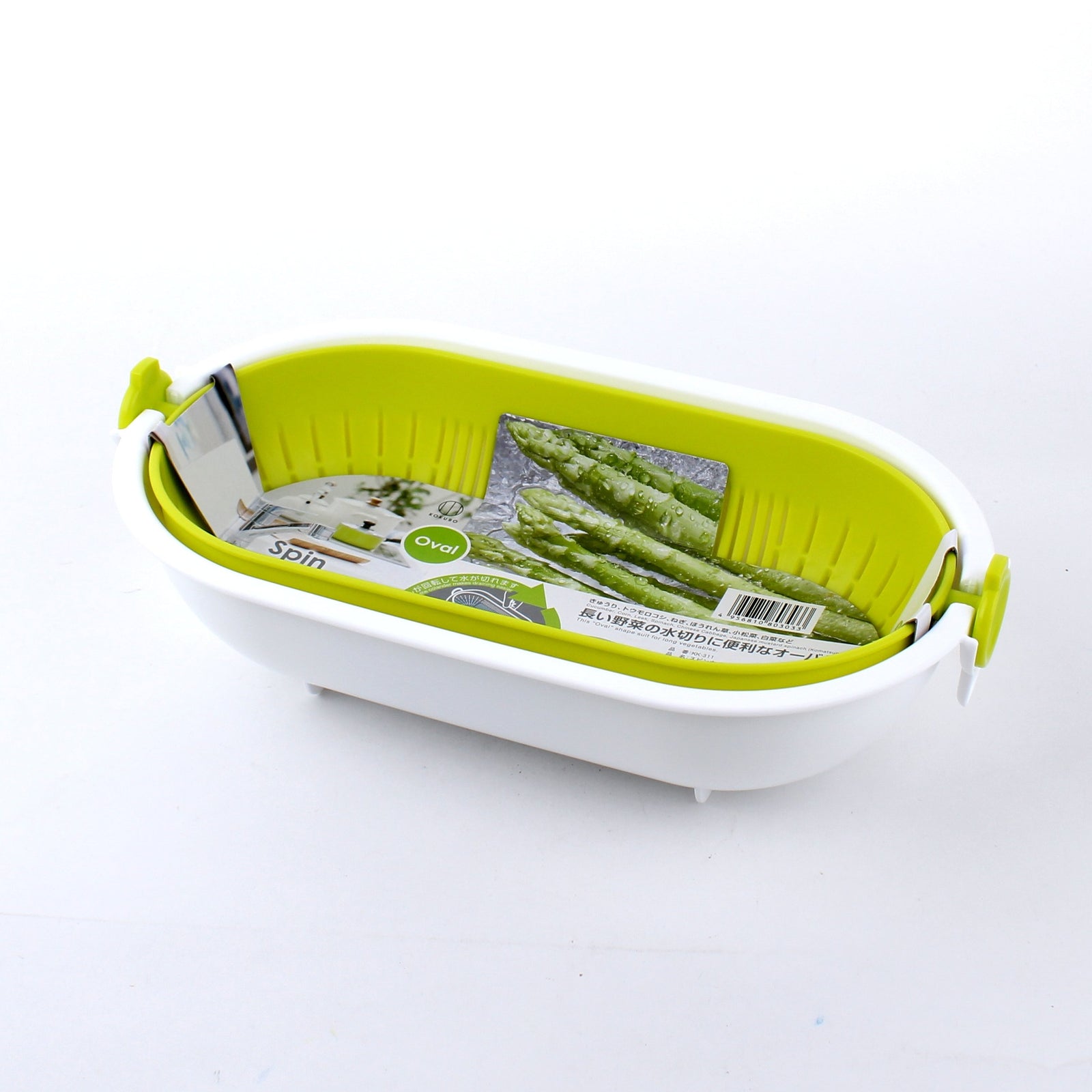 Kokubo Spin Wheel Colander (Oval