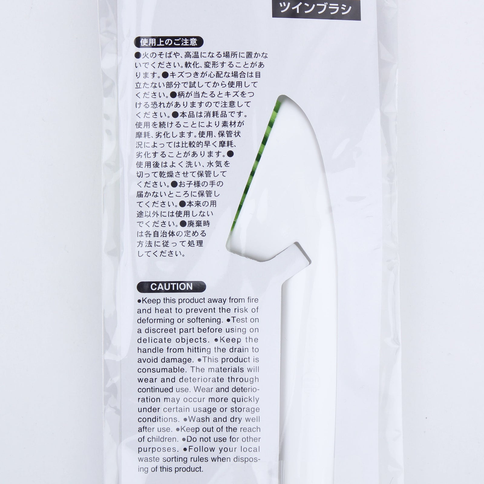 Double Ended Cleaning Brush