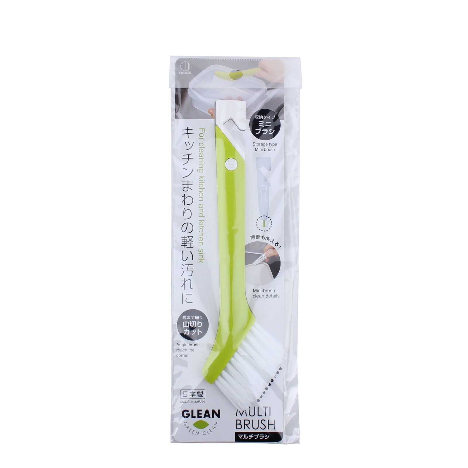 Mini Cleaning Brush - Individual Package