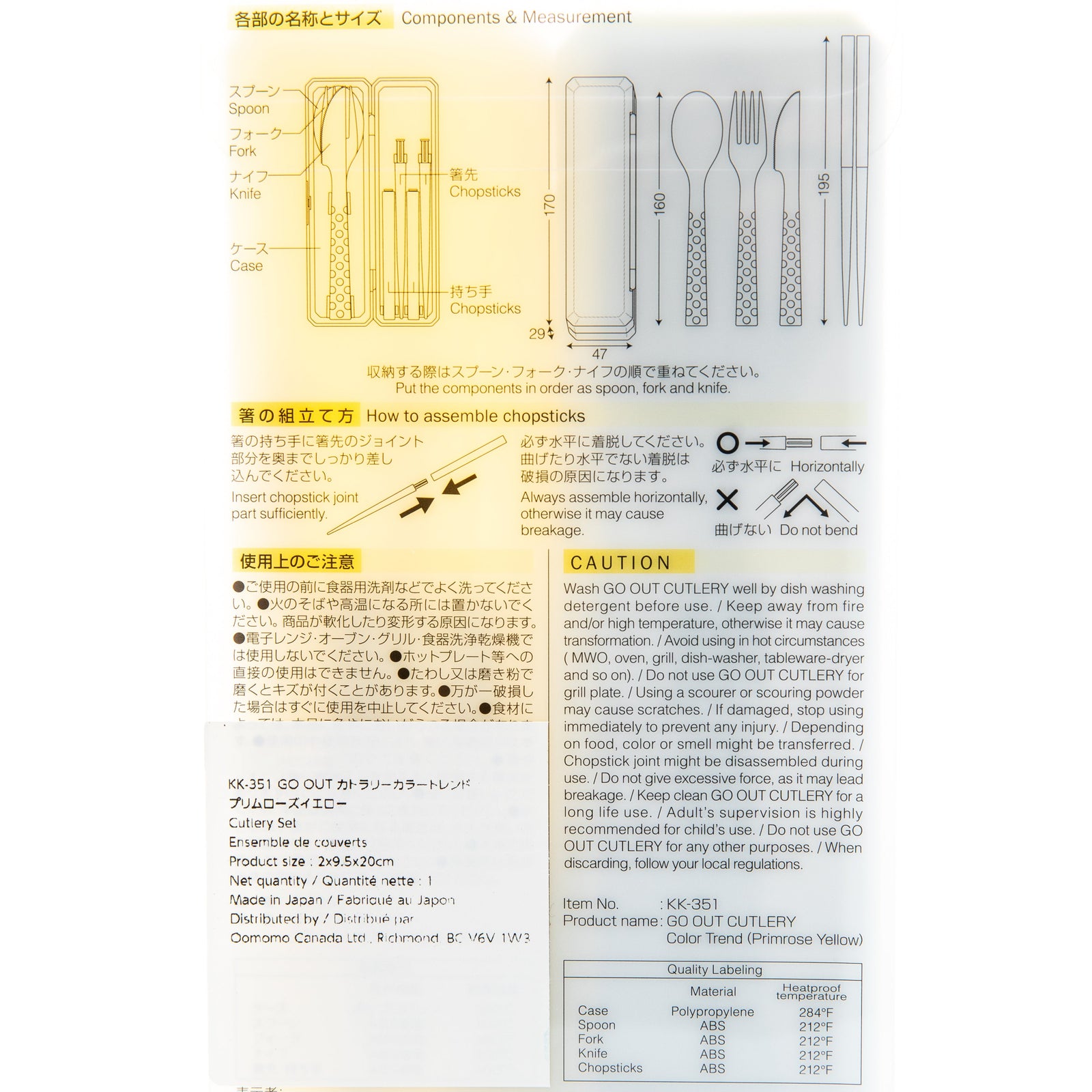 Kokubo Cutlery Set with Case - Yellow