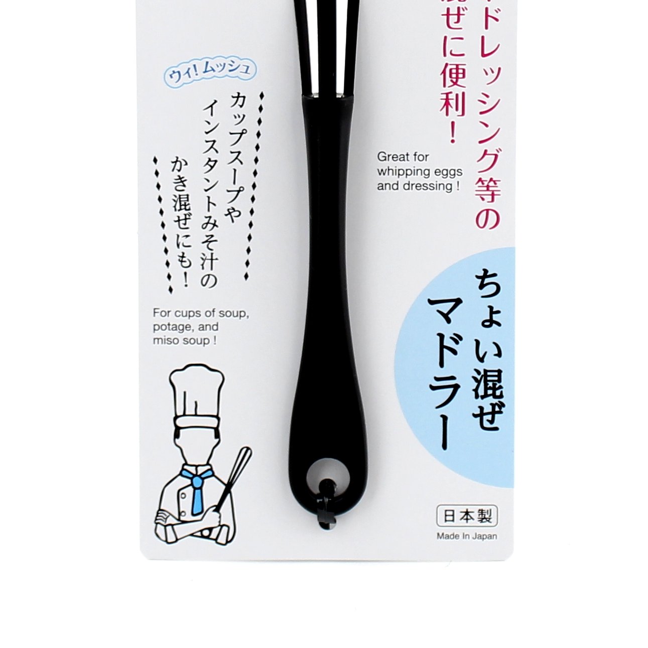 Kokubo Swizzle Stick (Egg/Sauce) - Individual Package