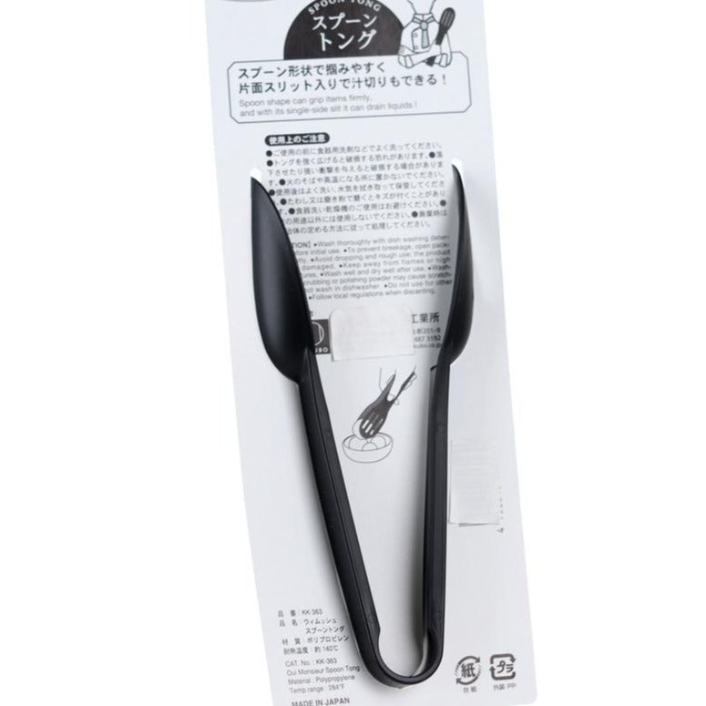 Kokubo Tong (Spoon Shaped) - Individual Package