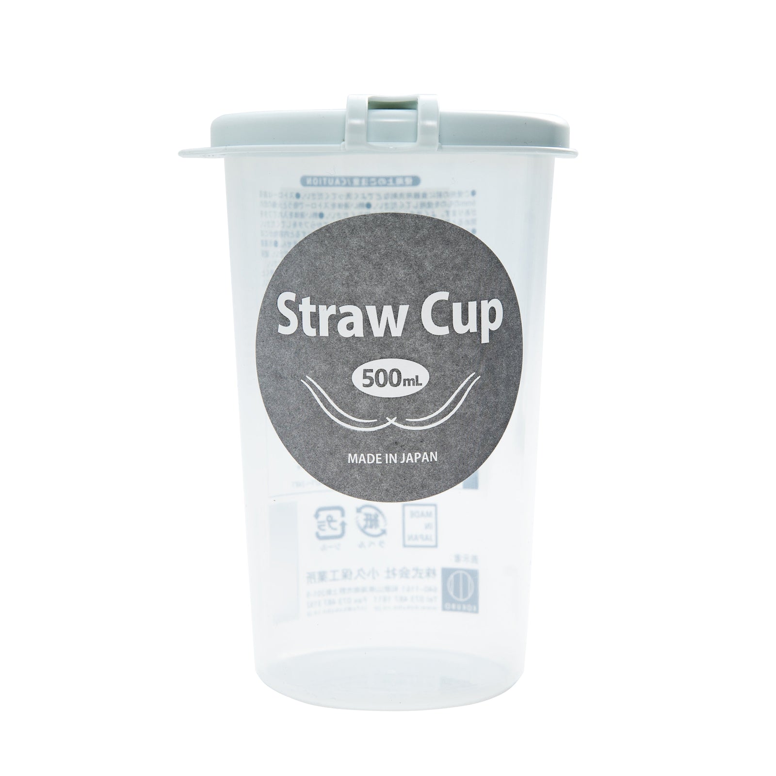 Kokubo Straw Cup With Lid (500ml) - White