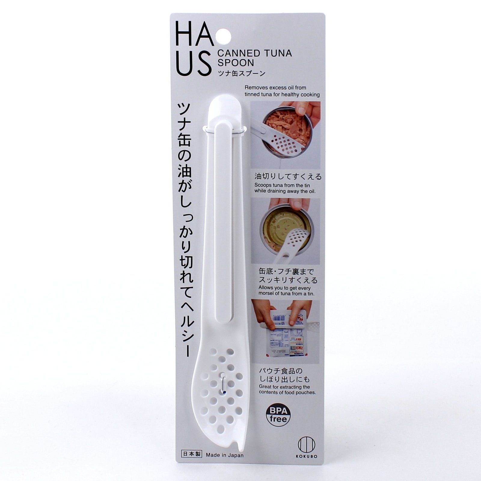 Kokubo HAUS Slotted Spoon for Canned Tuna - Individual Package