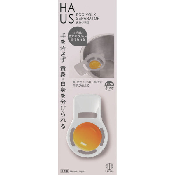 Kokubo Egg York Separator