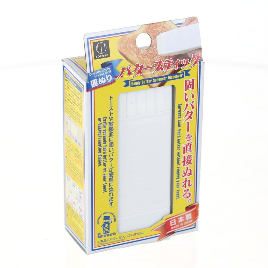 Kokubo Butter Stick Spreader - Individual Package