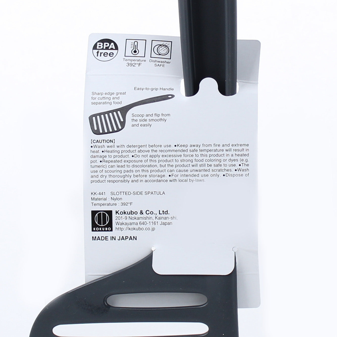 Kokubo Chef's Nylon Slotted-Side Spatula