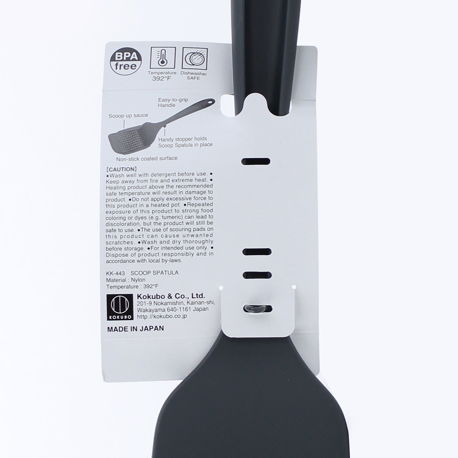 Kokubo Chef's Scoop Spatula (30.5cm) - Individual Package