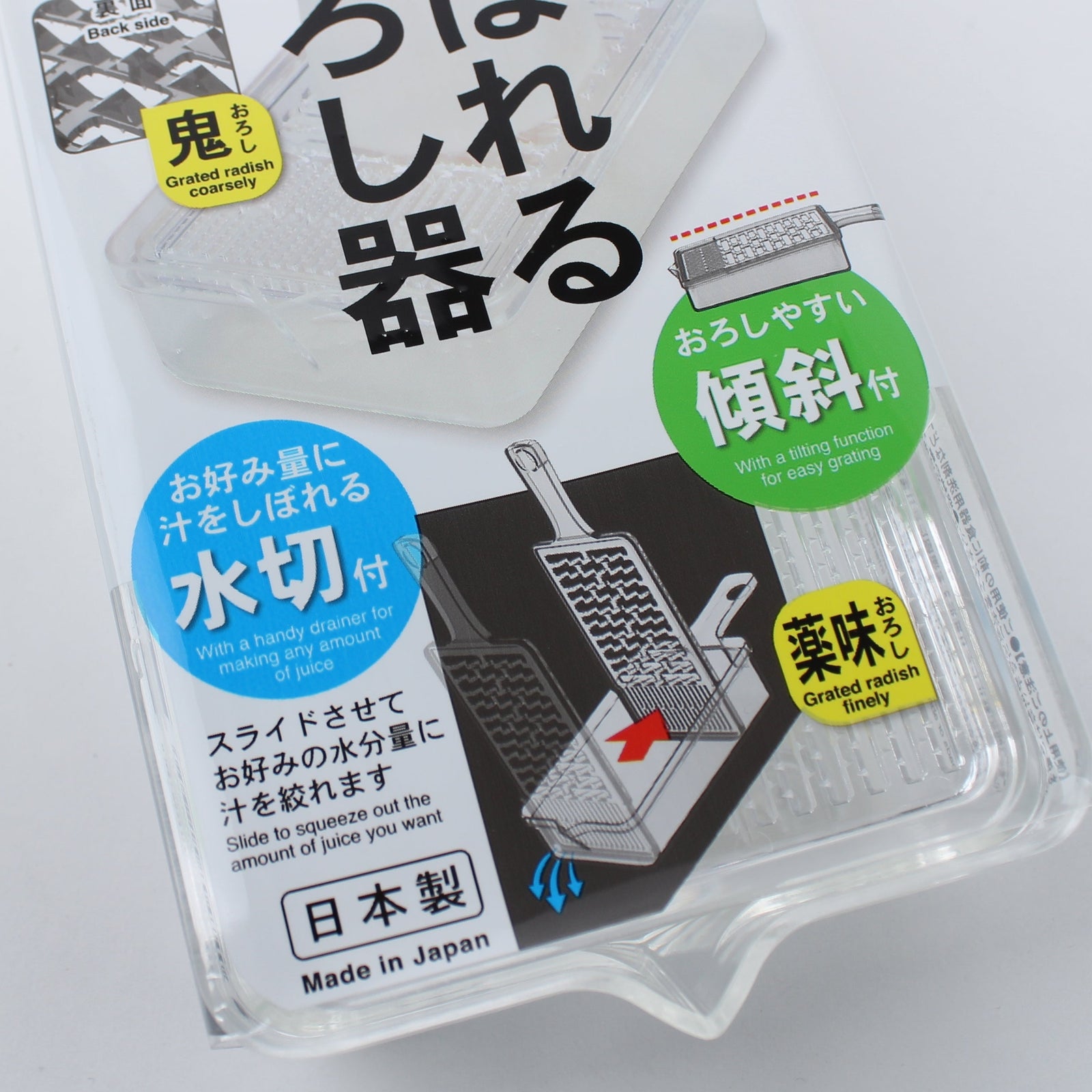 Kokubo Grater With Juicing Divider For Daikon Radish