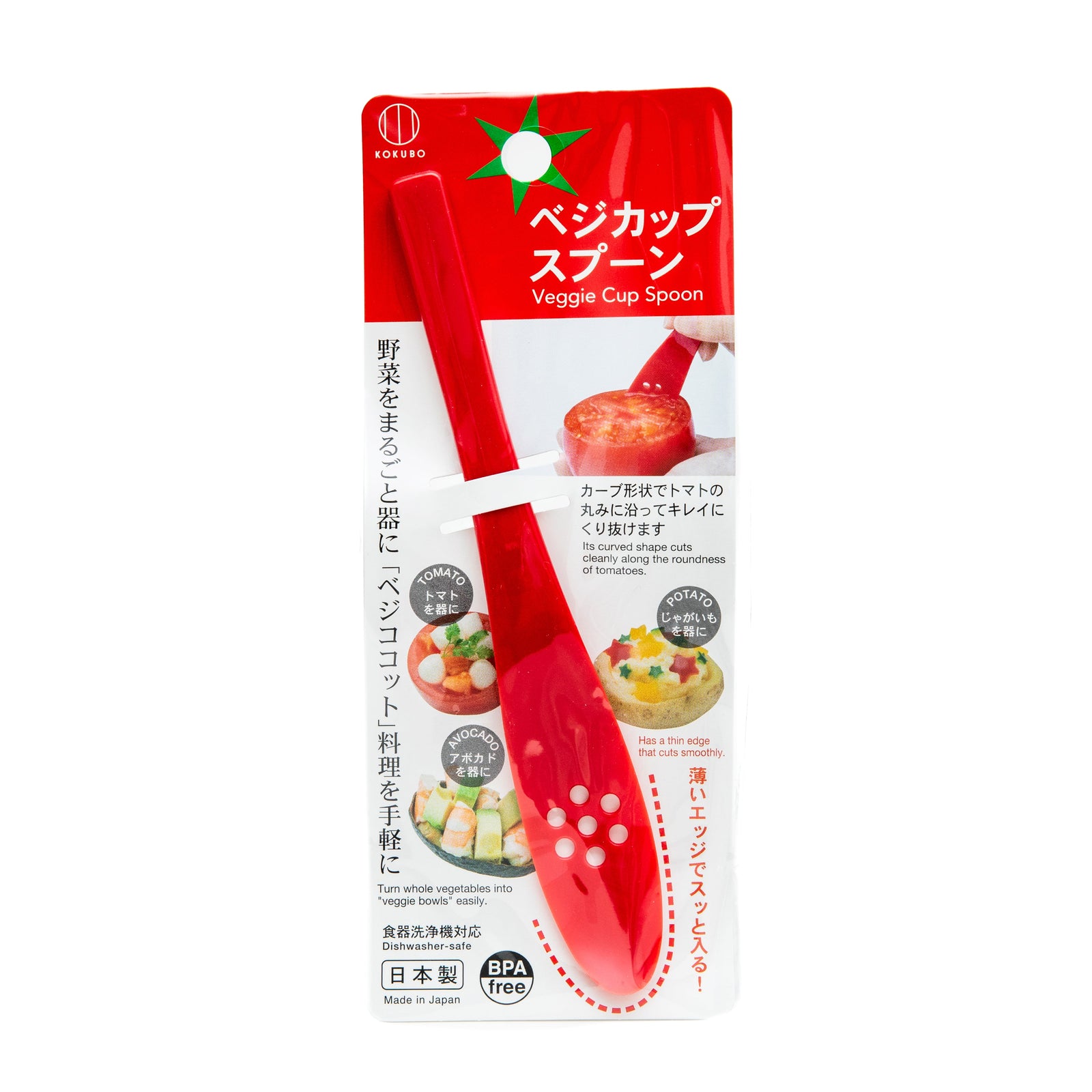 Kokubo Veggie Cup Scooping Spoon