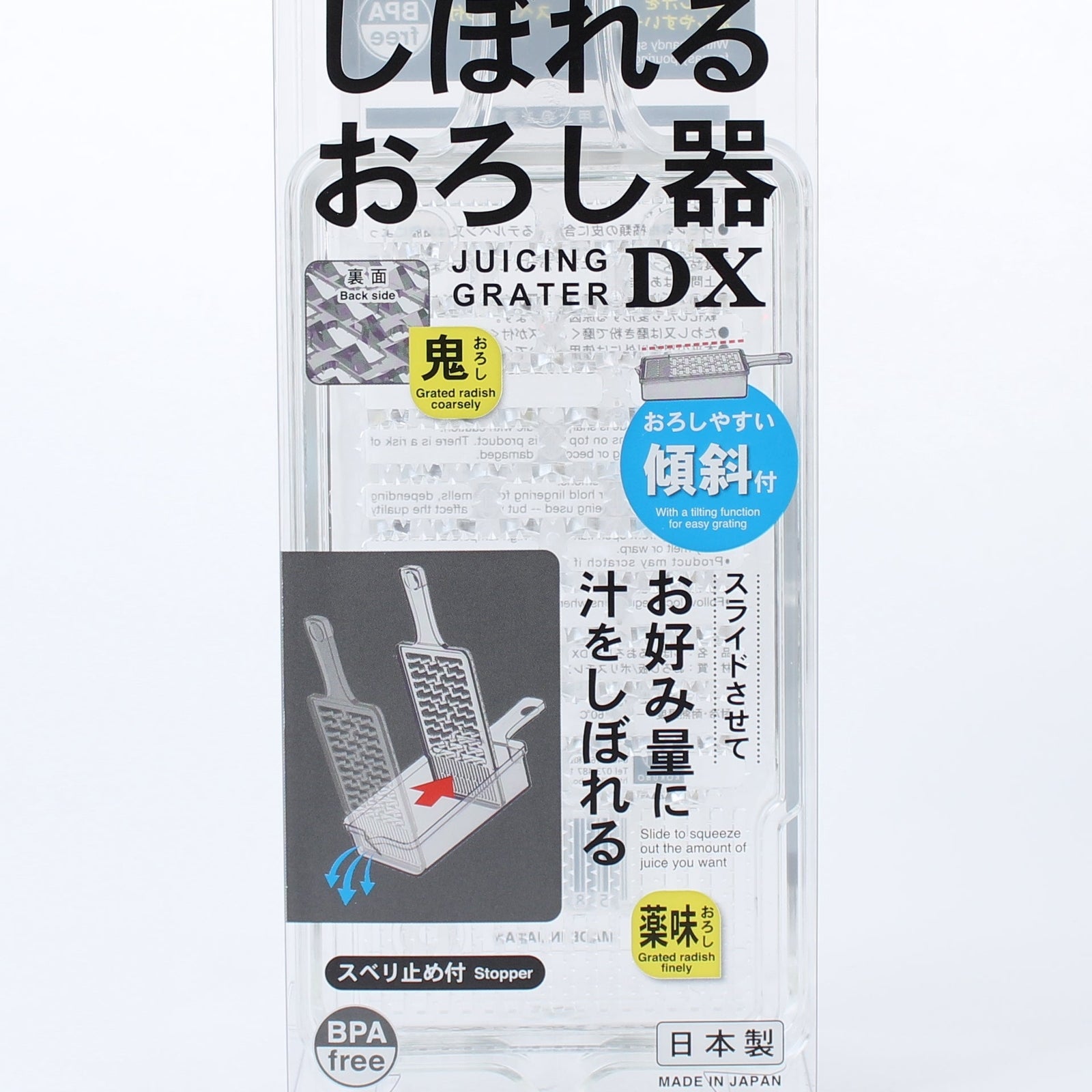 Kokubo Clear Juicing Grater (28.5cm) - Individual Package