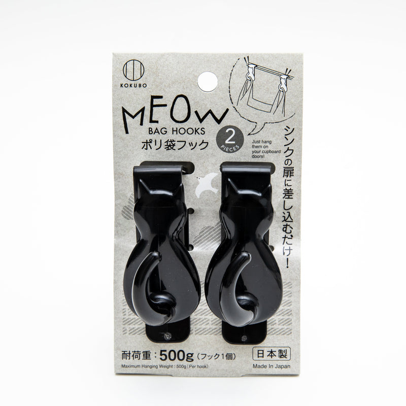 Bag Hooks (Hang on Cabinet Door/Cat-Shaped/4.5x3x7cm (2pcs)/SMCol(s): Black/White)