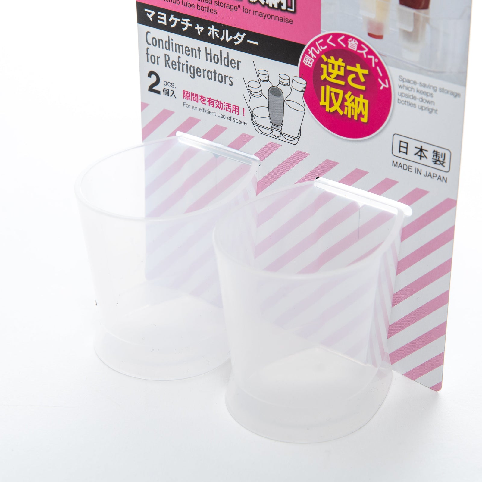 Kokubo Refrigerator Condiment Tube Holder (2pcs) - Individual Package