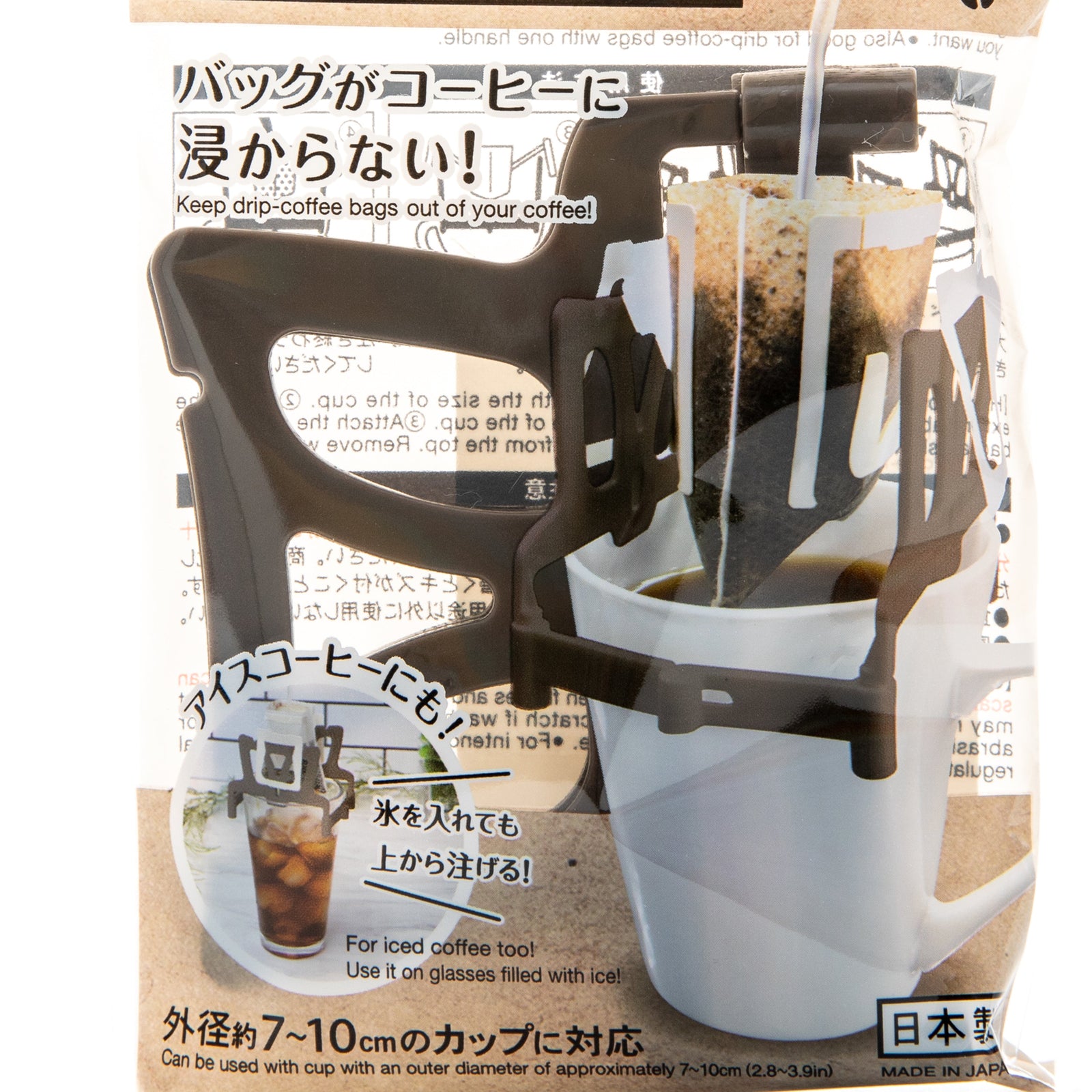 Kokubo Drip Coffee Bag Stand - Case of 10